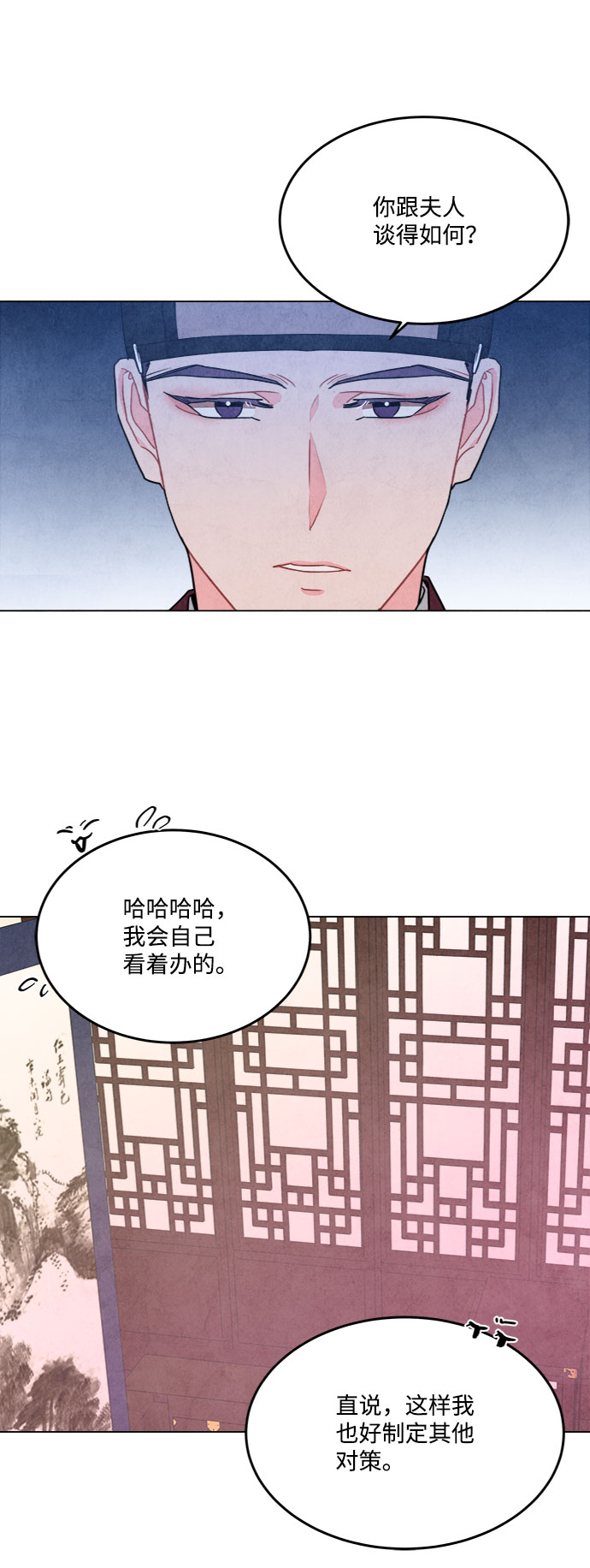 第79话11