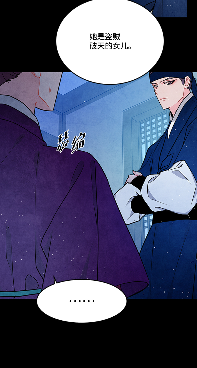 第88话24