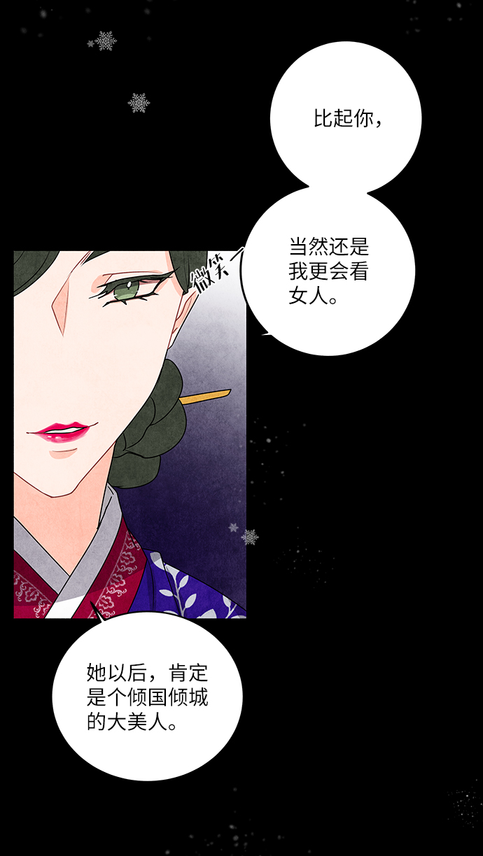 第2话37