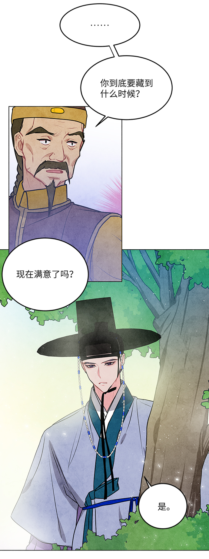 第30话55