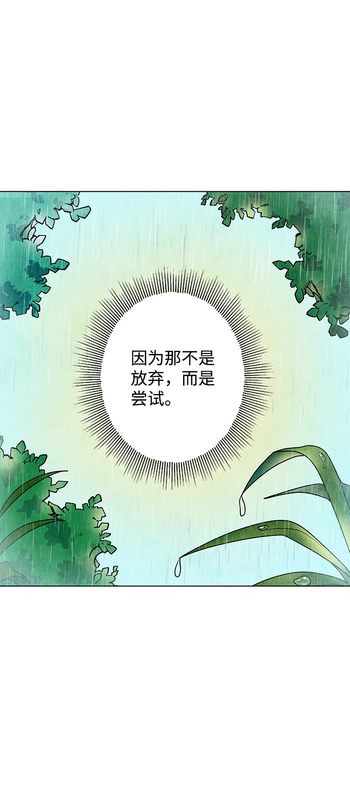 第12话52