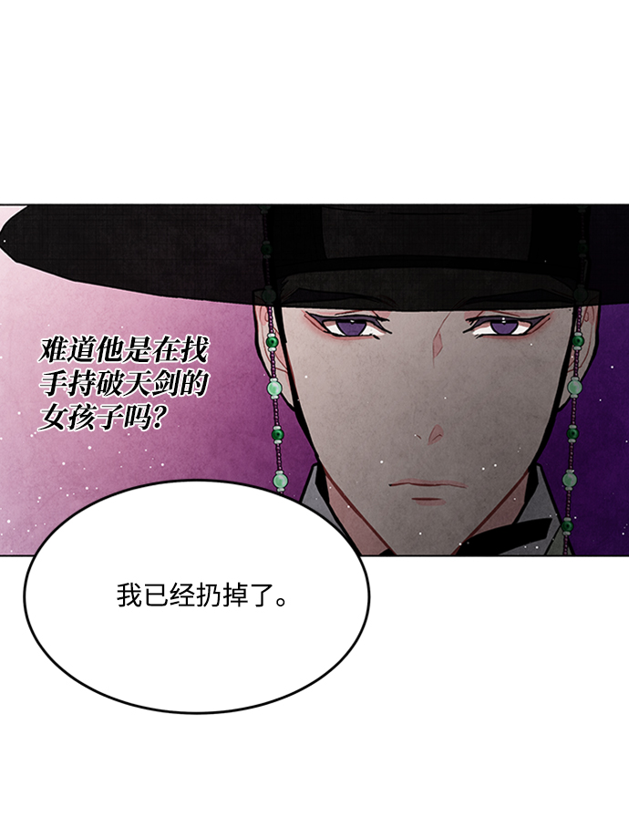 第50话56