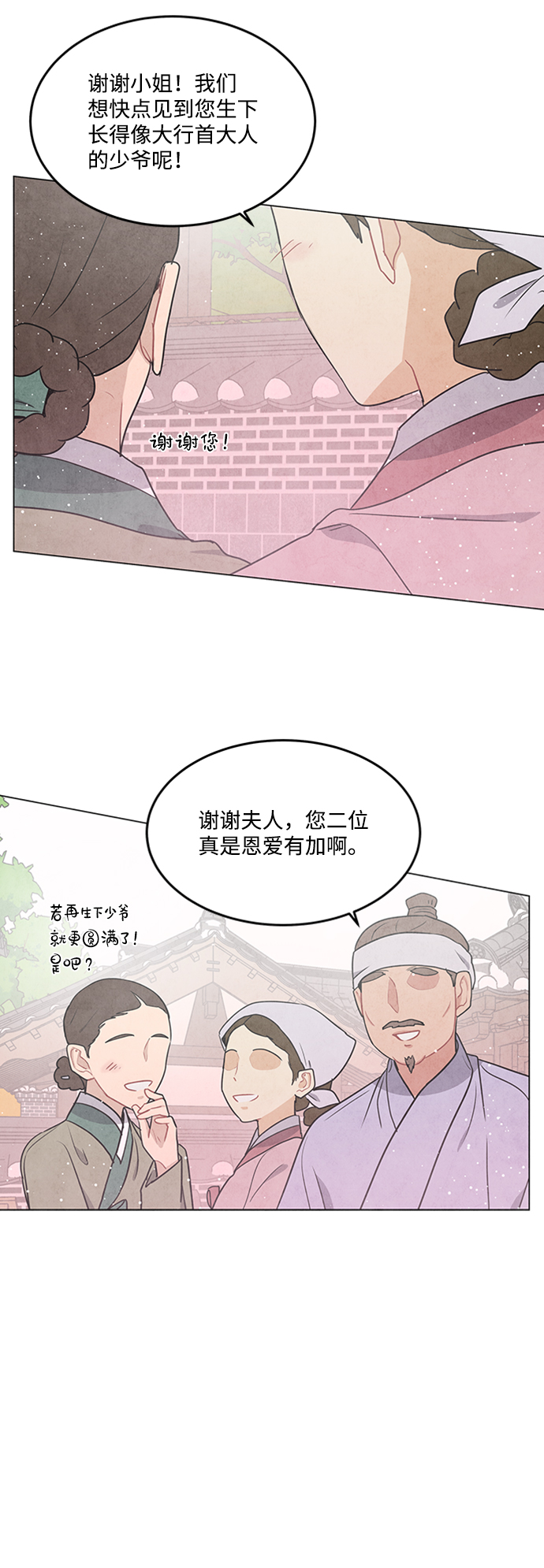 第76话11