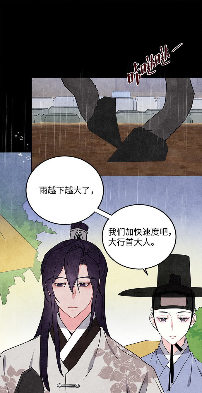 第13话25