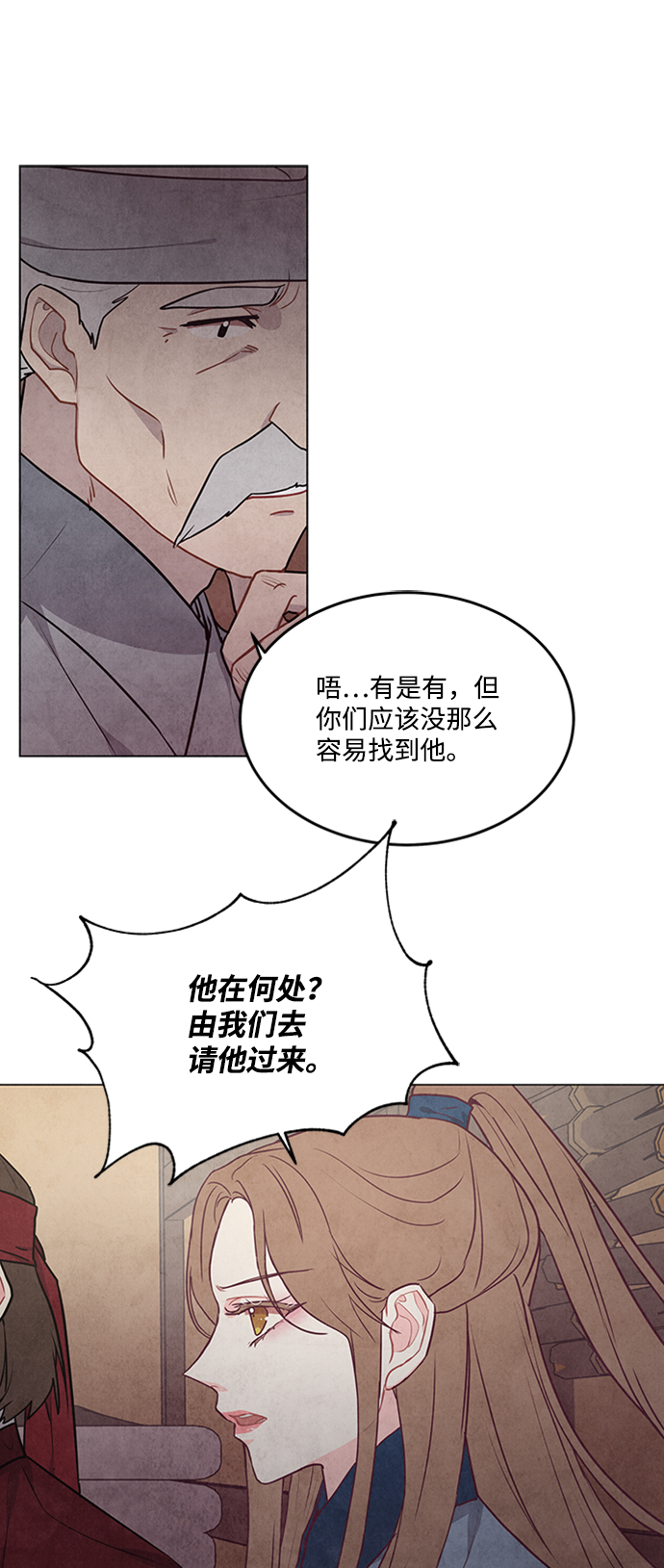 第85话8