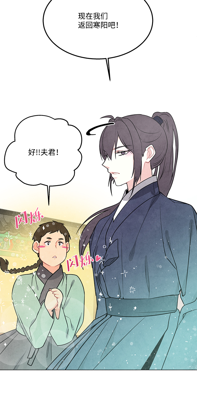 外传 02话68