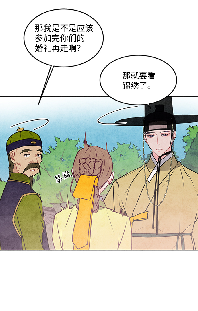 第33话11