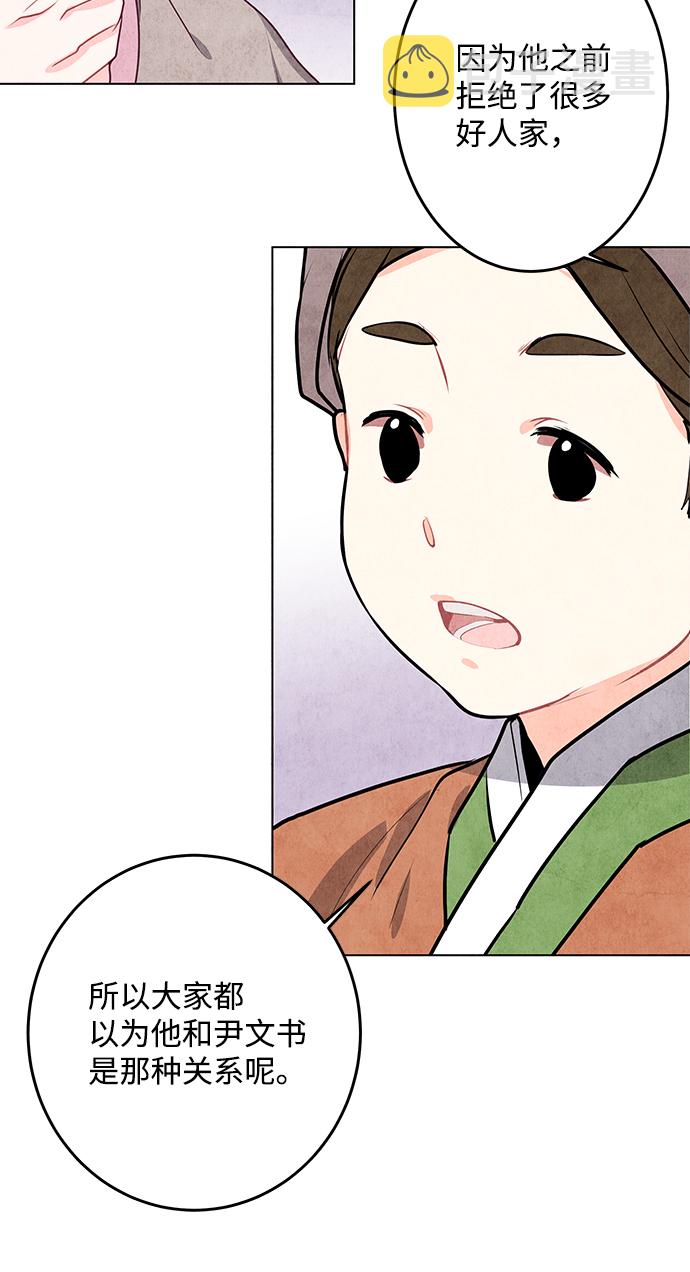 第5话47