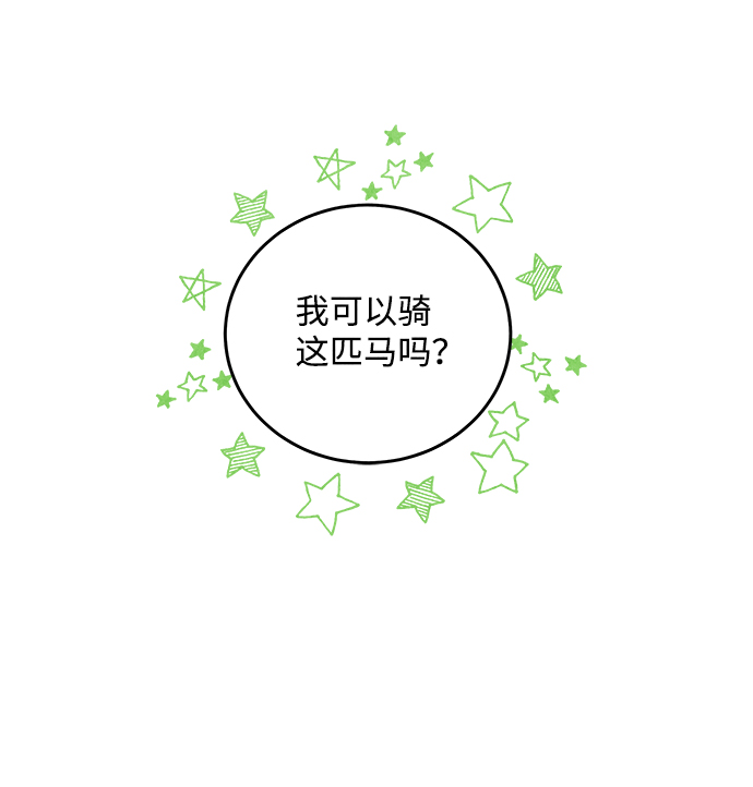 第18话42