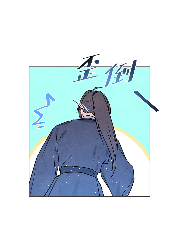外传 02话69