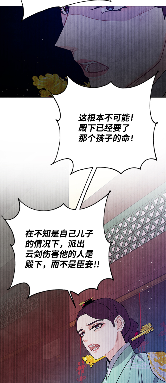 第94话8