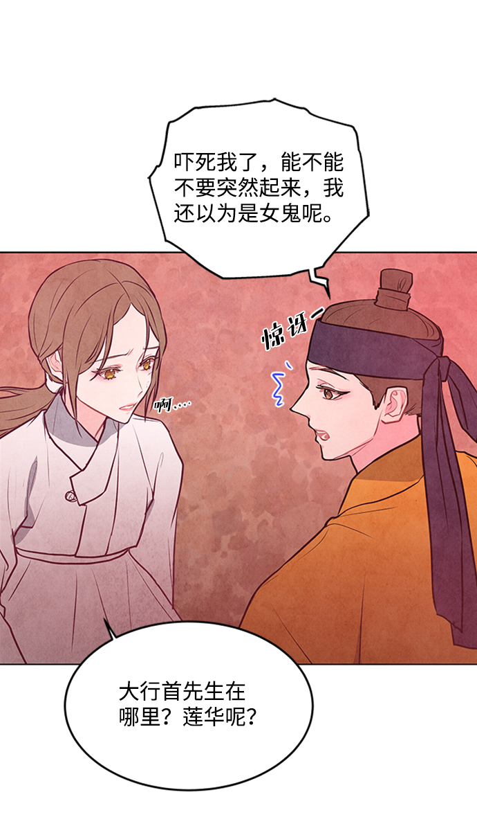 第54话22