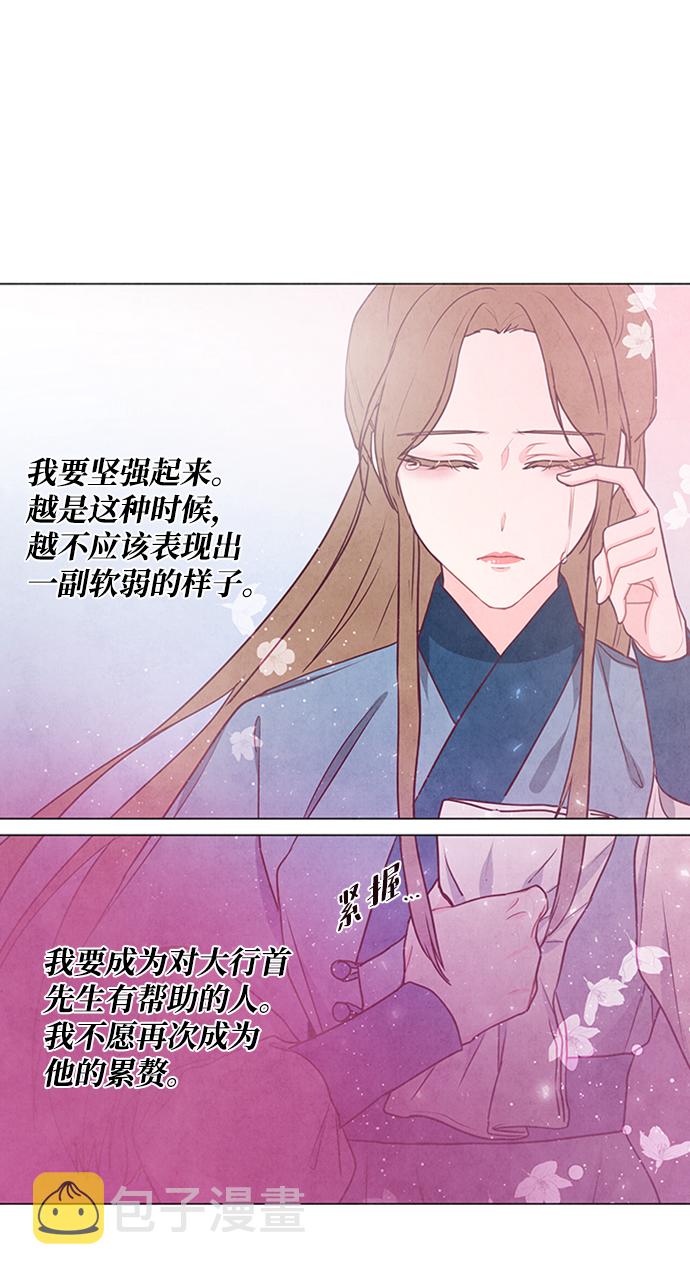 第87话14