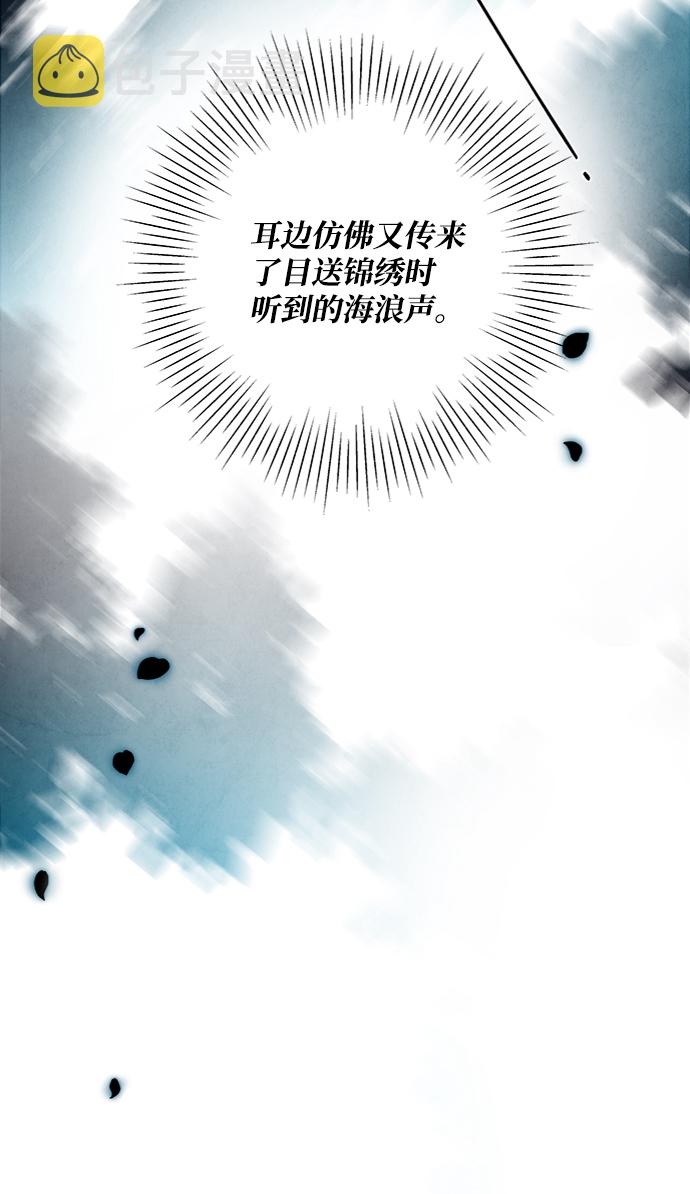 第83话19