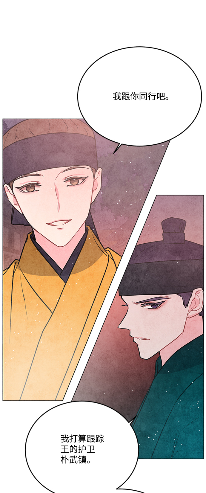 第51话44