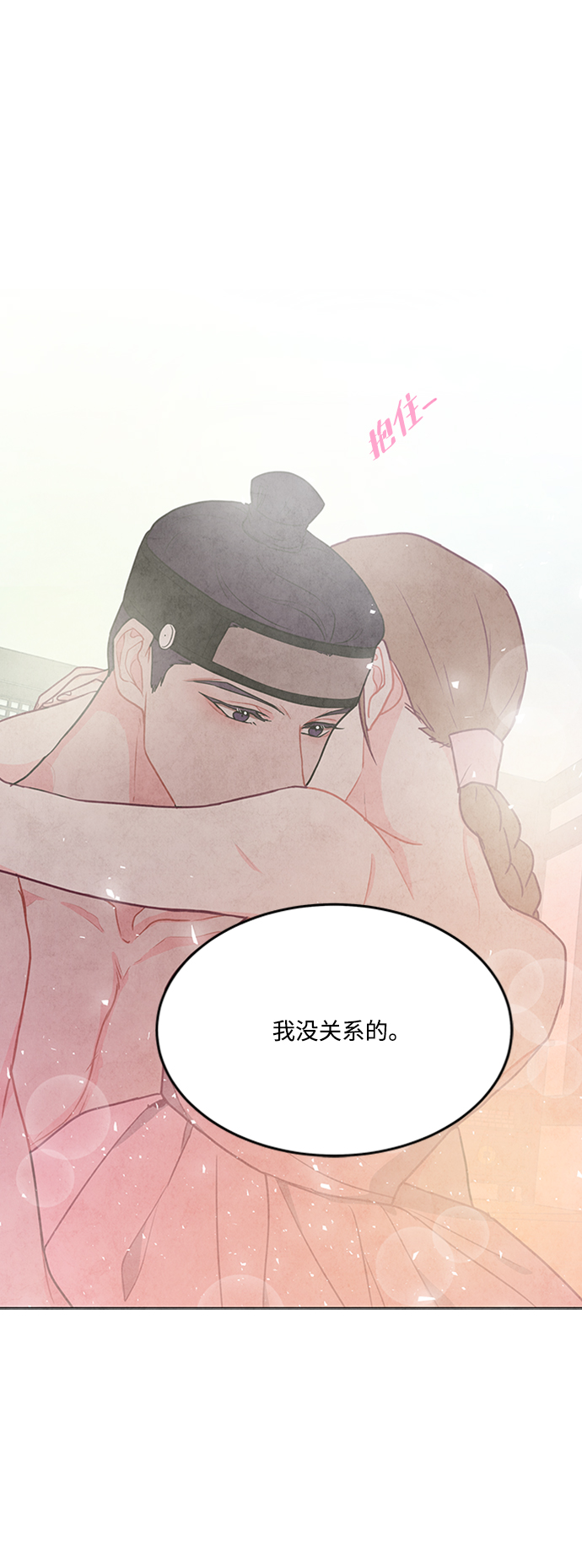 第74话49