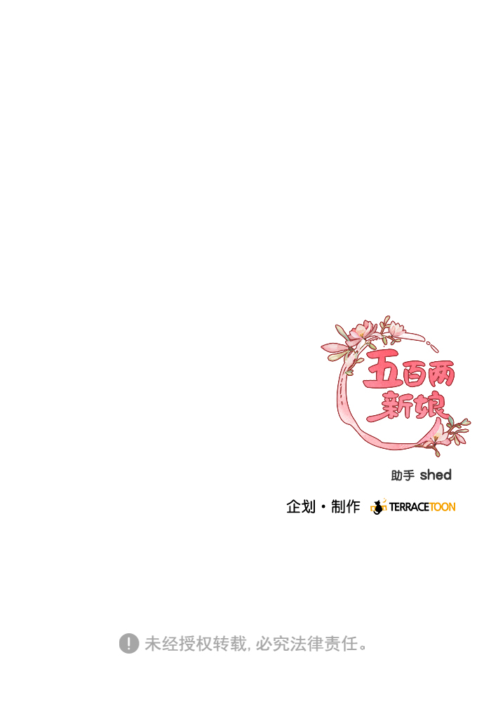 第8话65