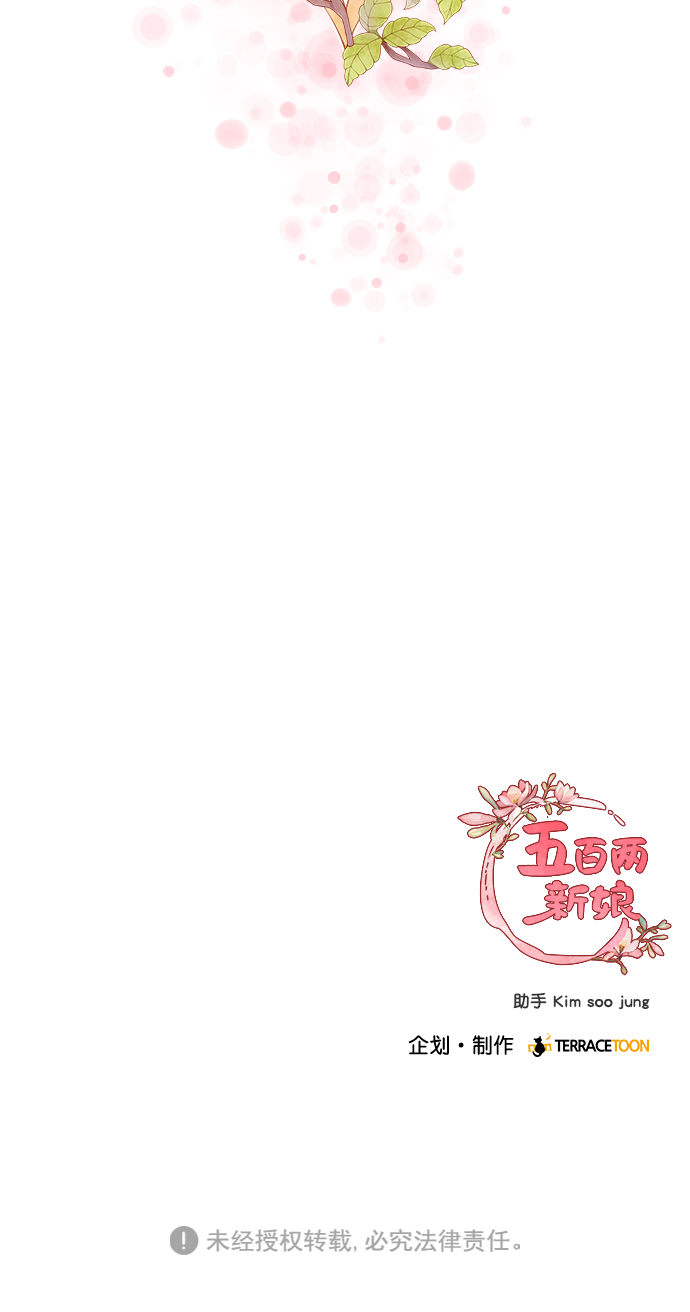 第96话72