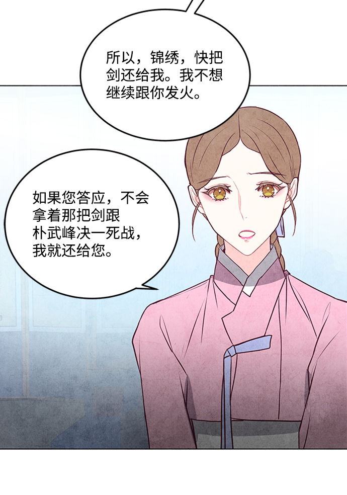 第38话44