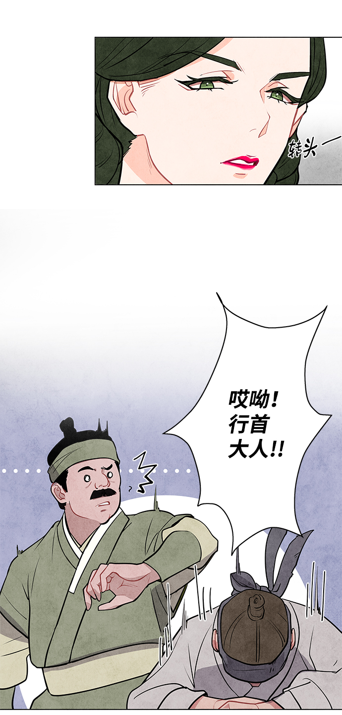 第1话44
