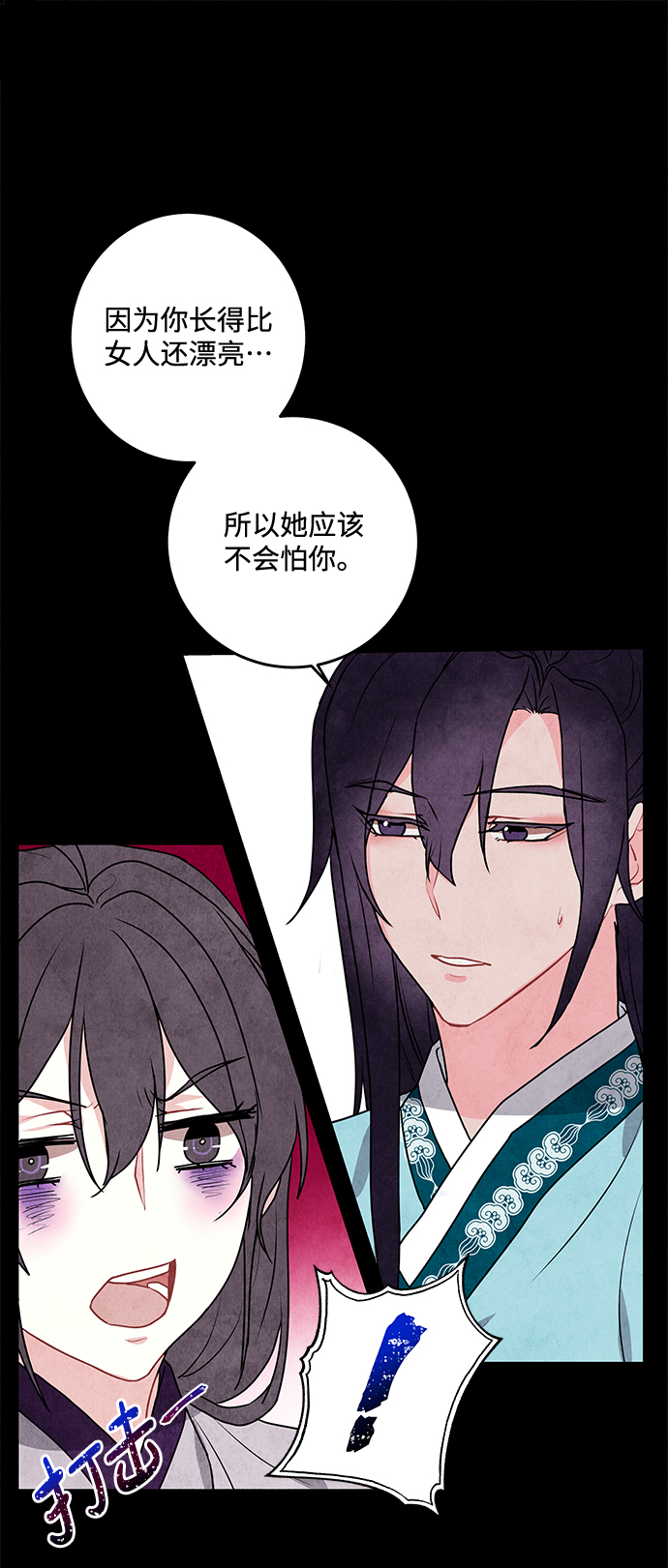 第11话30