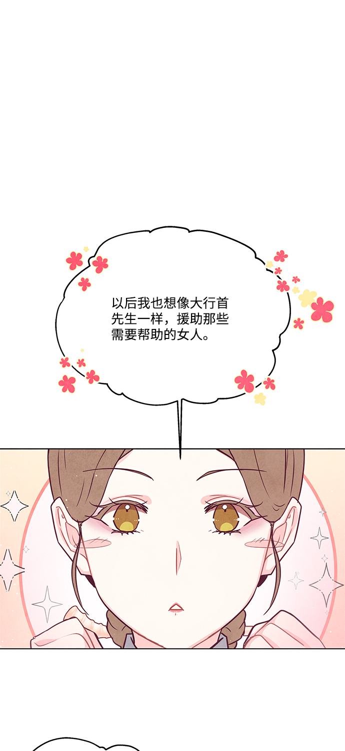 第97话8