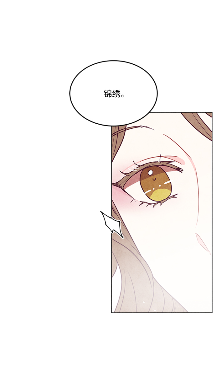 第75话4