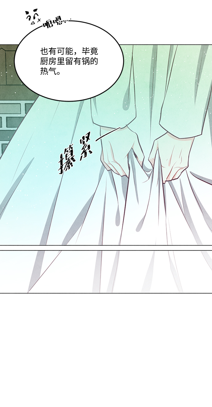 第77话15