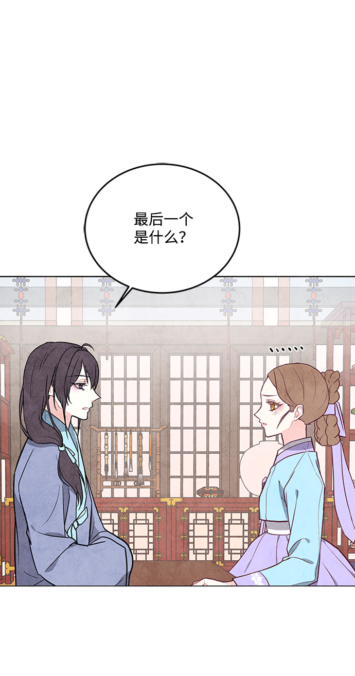 第27话15