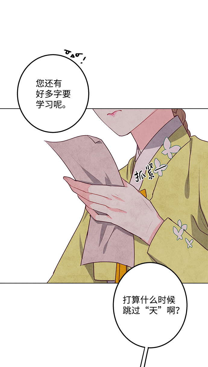 第7话35