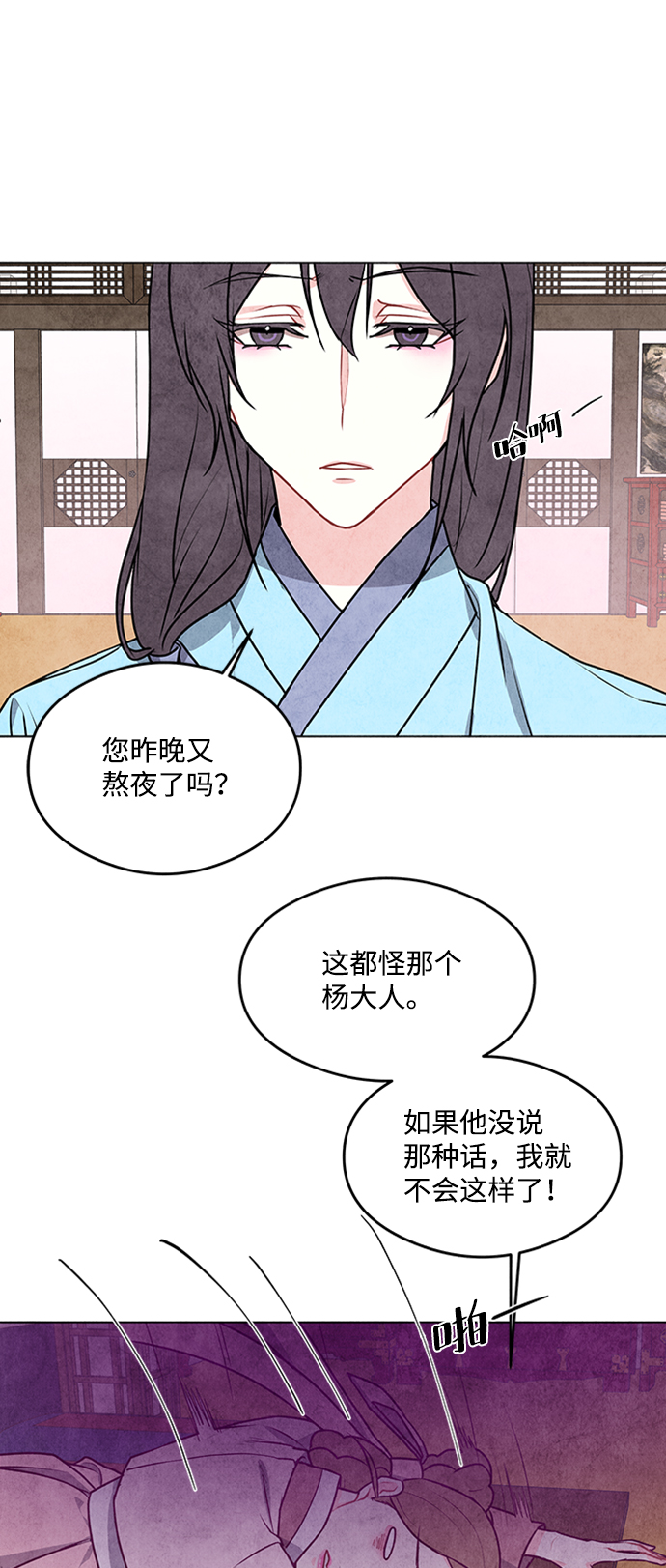 第21话31