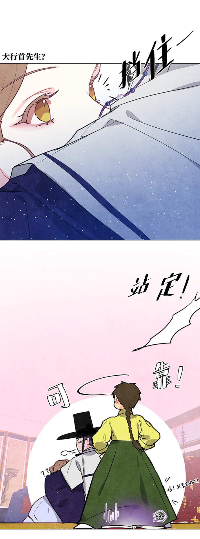 第58话10