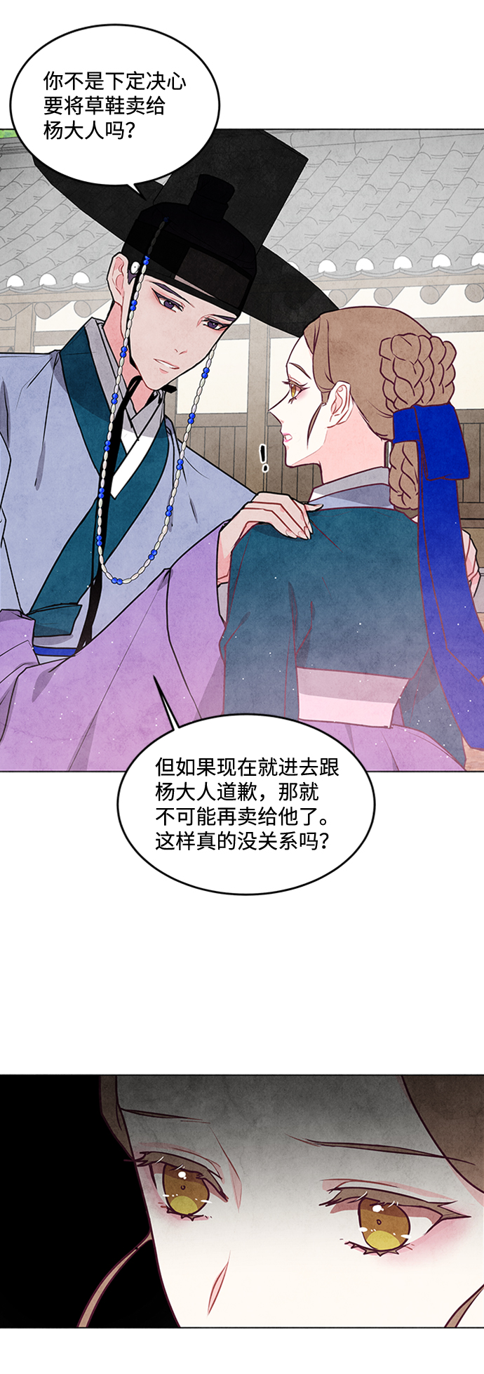第30话19