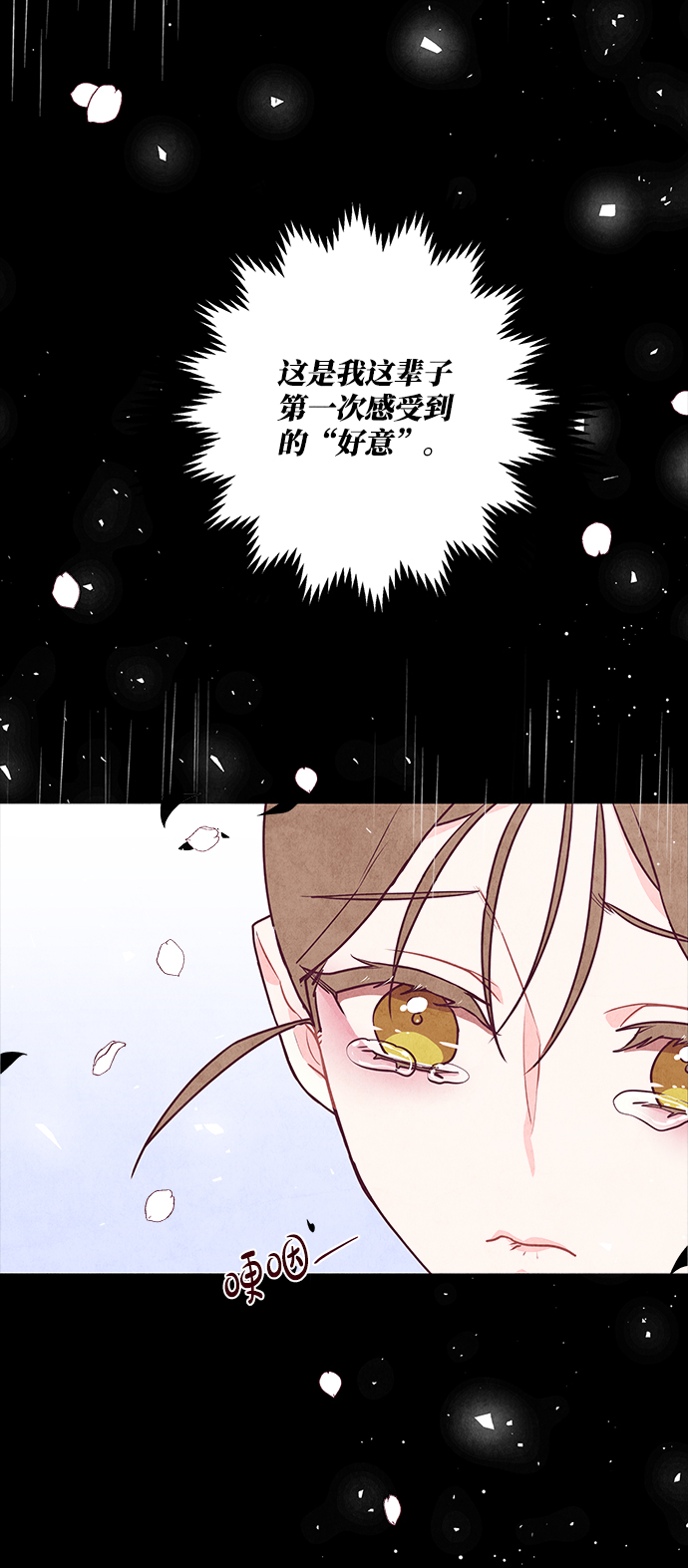 第14话11