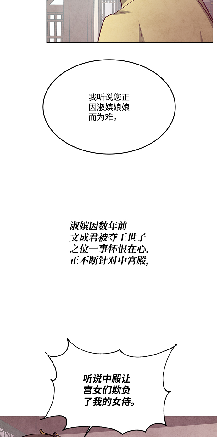 外传 03话45
