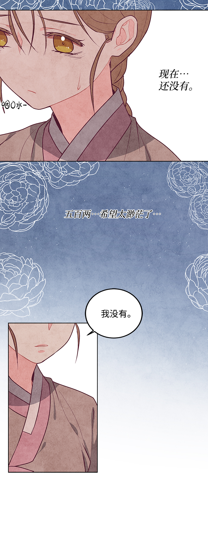 第1话87