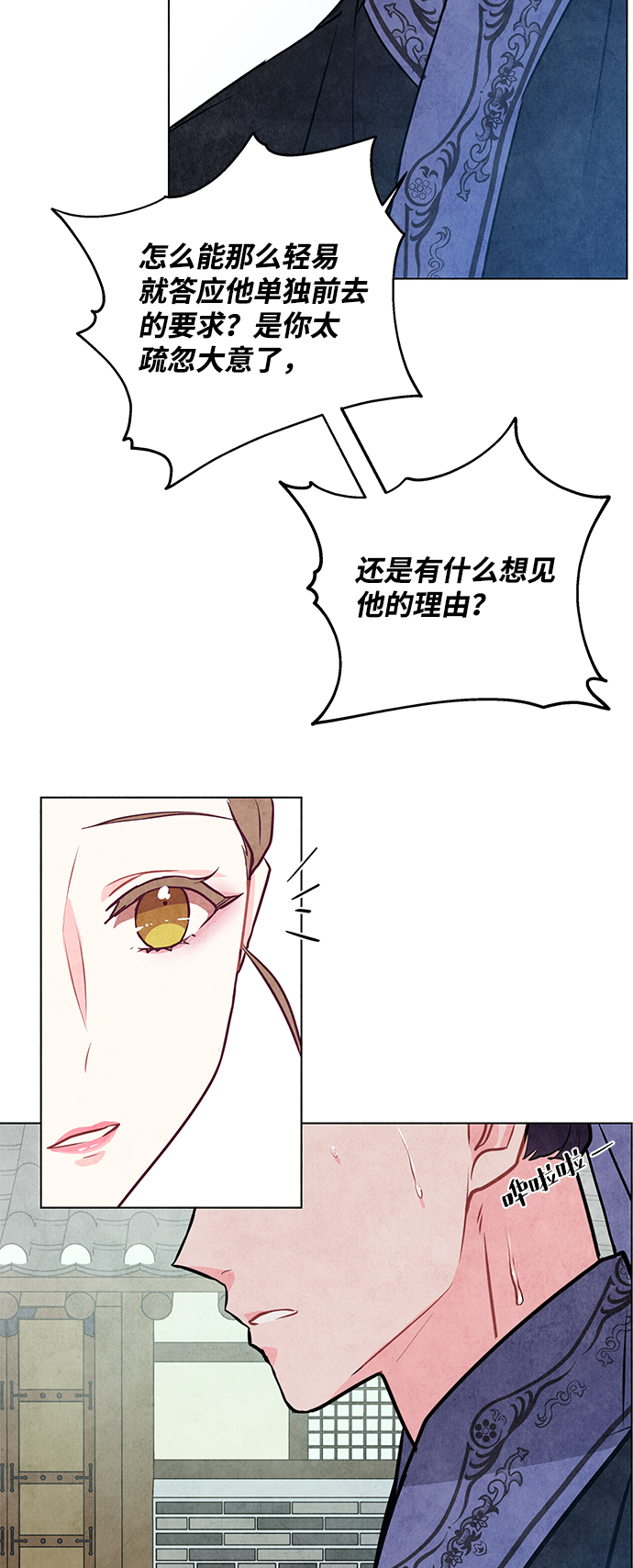 第26话66