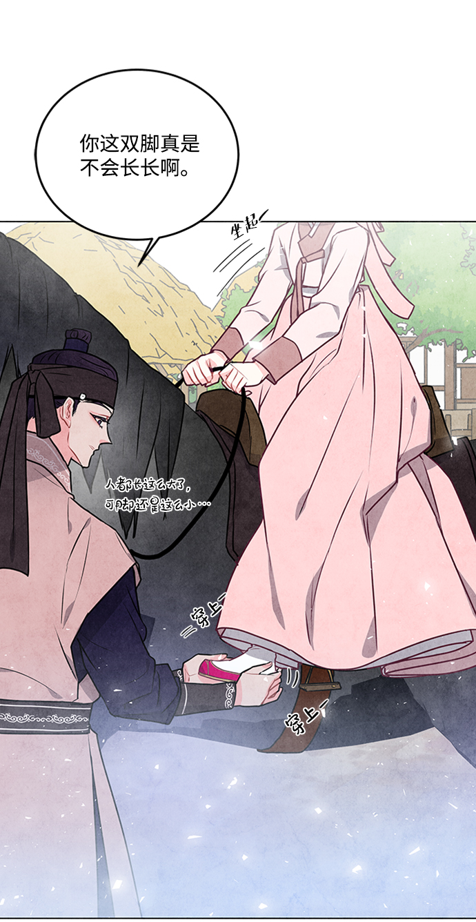 第21话64