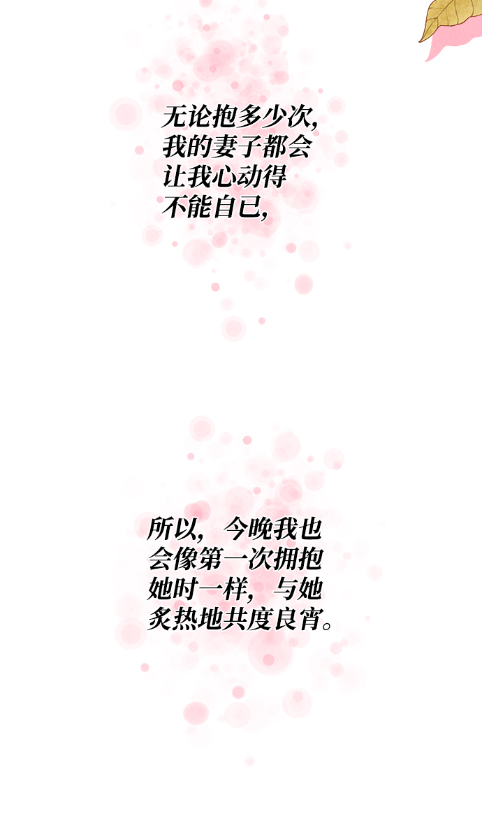 第98话（最终话）74