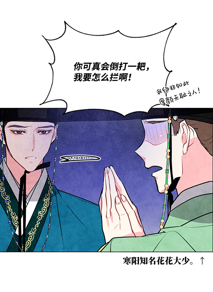 第40话26