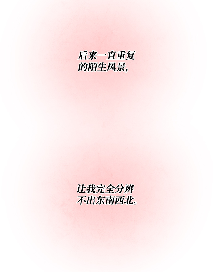 第51话27