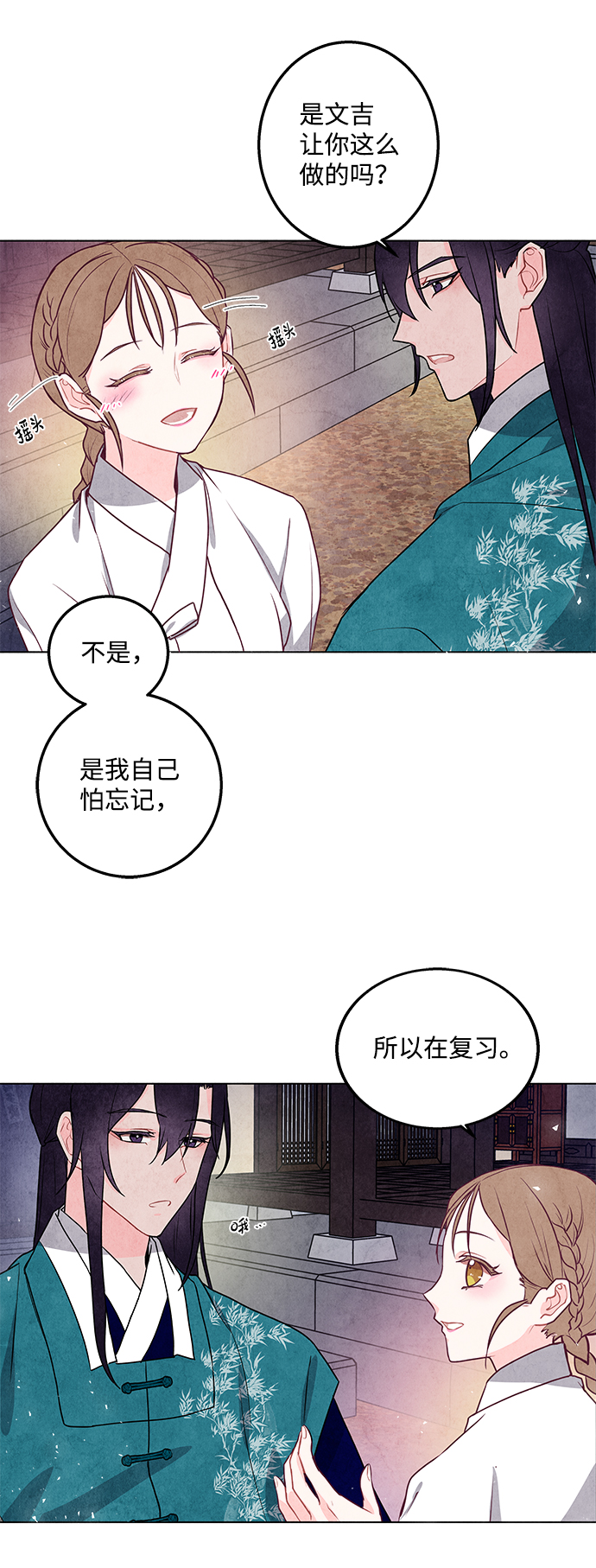 第9话45