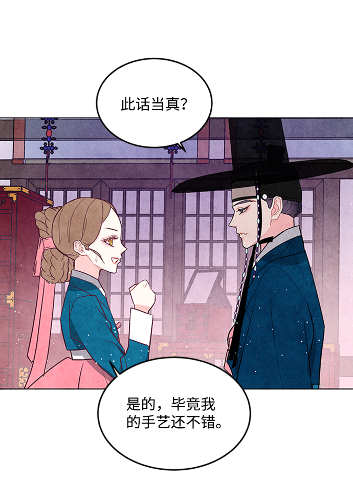 第42话19