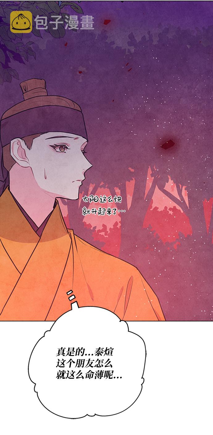 第54话18