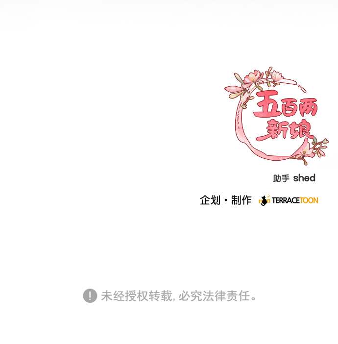 第7话54