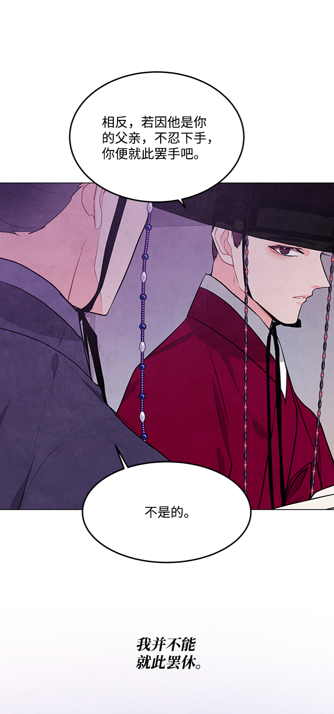 第83话27