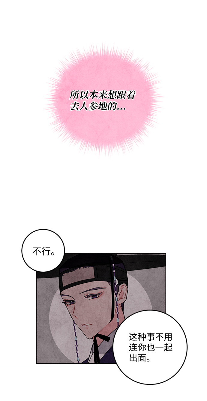 第20话65