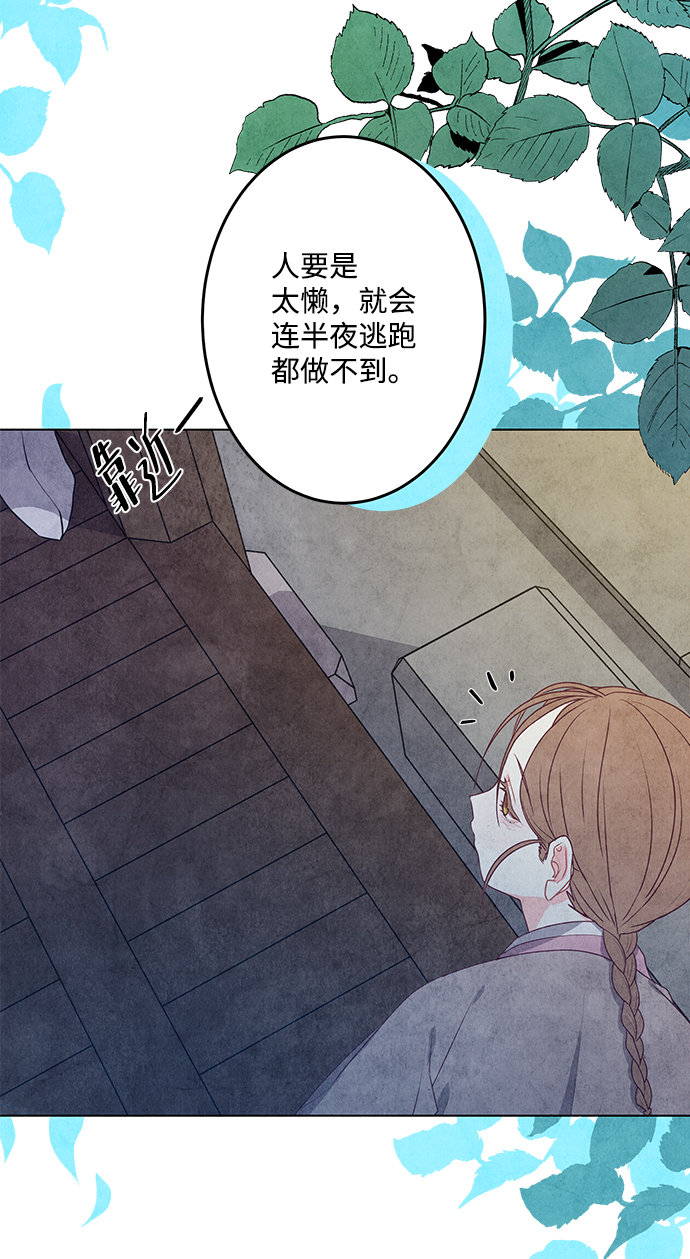 第4话27