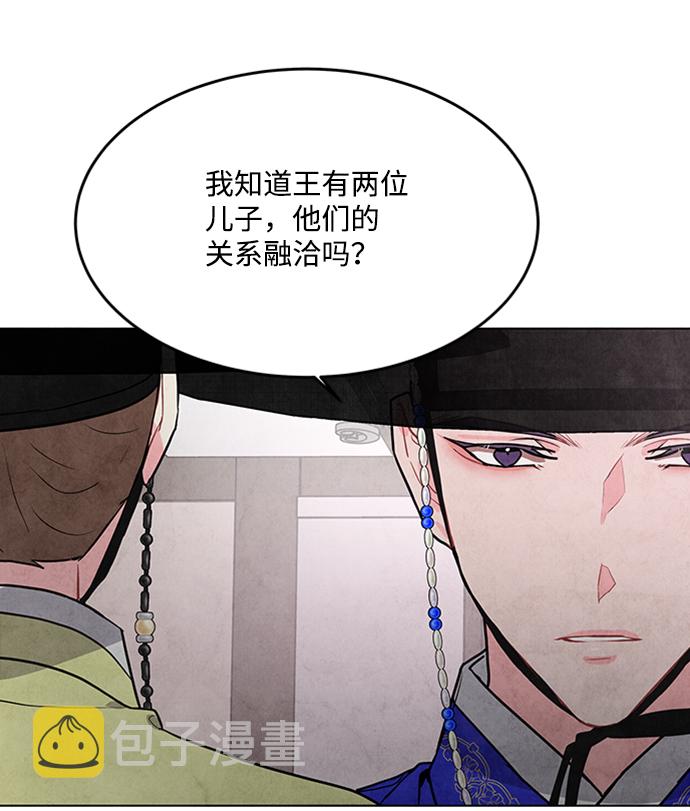 第59话56