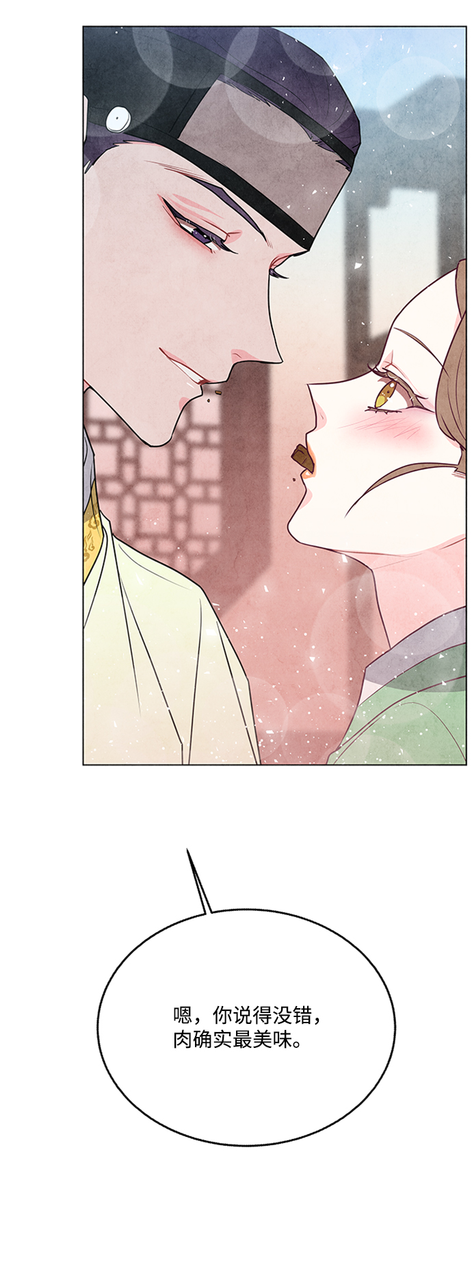 第44话3
